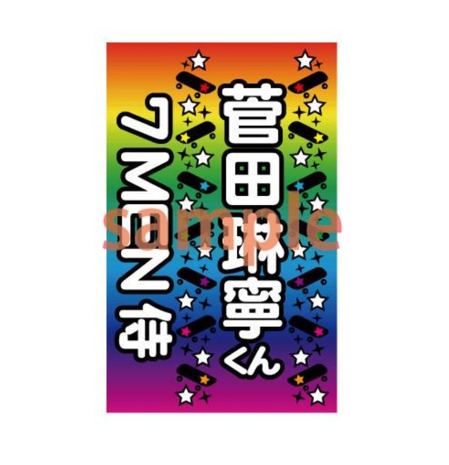 シアタークリエでのジャニーズ銀座決まりましたね！ キンブレシートの