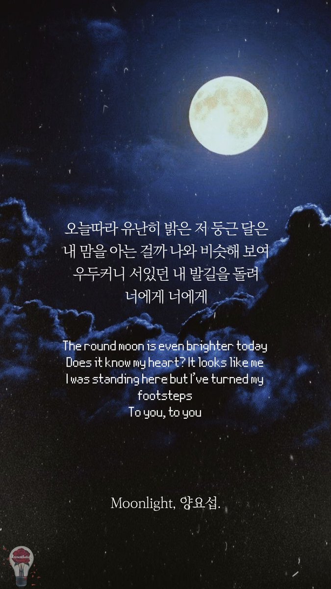 Aesthetic Moonlight Lockscreen - Largest Wallpaper Portal