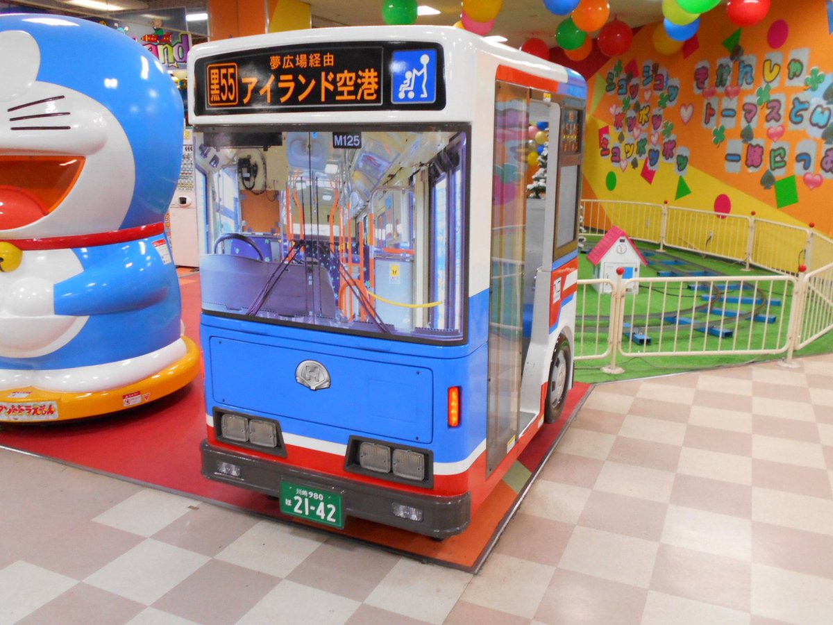 角型倶楽部 A Twitter ゆめタウン東広島 ゲームセンター 頭文字d8 タイムクライシス4 ちびっこ路線バス バスのこの色はあまり見かけない印象 角型倶楽部 A Twitter ゆめタウン東広島 ゲームセンター 頭文字d8 タイムクライシス4 ちびっこ路線バス バスのこの色はあまり見かけない印象