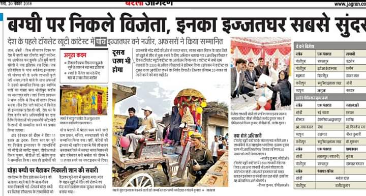 Jitendra Shukla tweet media