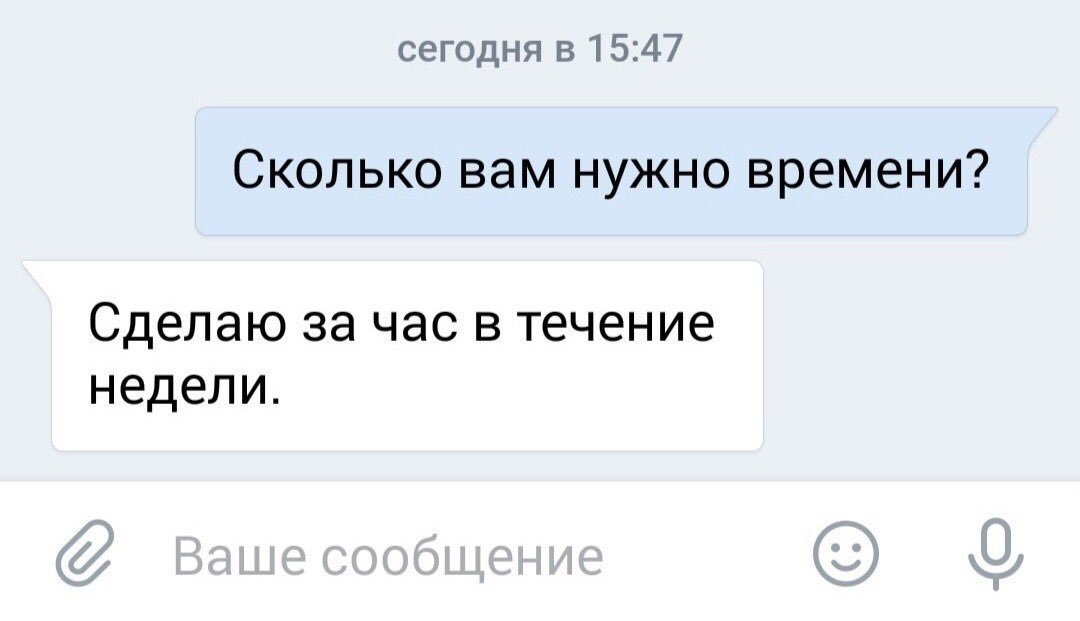 Мне тут кинули мемас 
И тут я поняла шо это про меня вхвхвхвххы