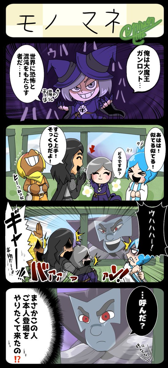 Miitopia 高画質 のtwitterイラスト検索結果 古い順 Miitopia 高画質 のtwitterイラスト検索結果 古い順