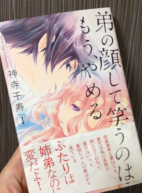 最高のエロ恋愛せつな苦しい萌えNLでございます 