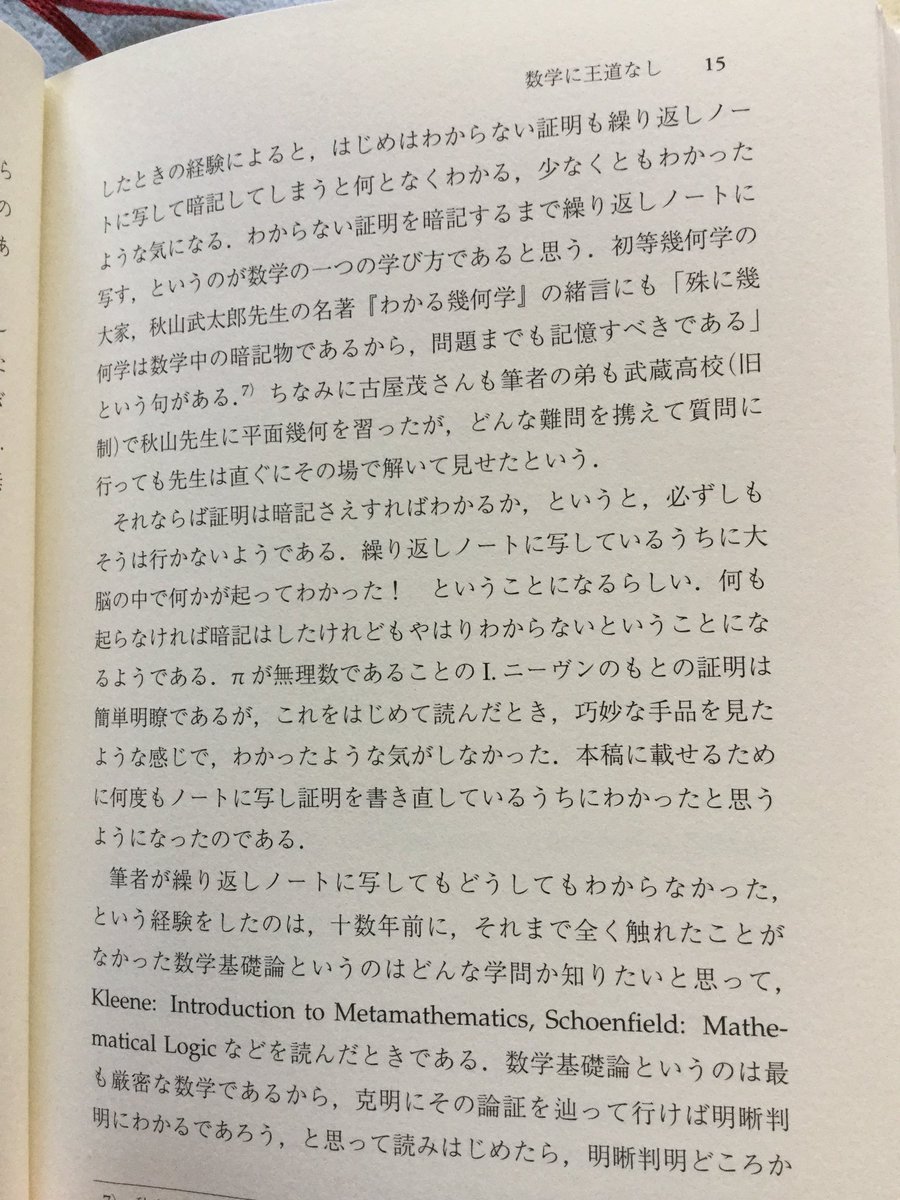 K∈N∋K ※ プロフィール必読ページ ｼﾏﾅｶﾞｼ⌒( ˙ω˙ )⌒MK (@UnknownMKPhoto) on X