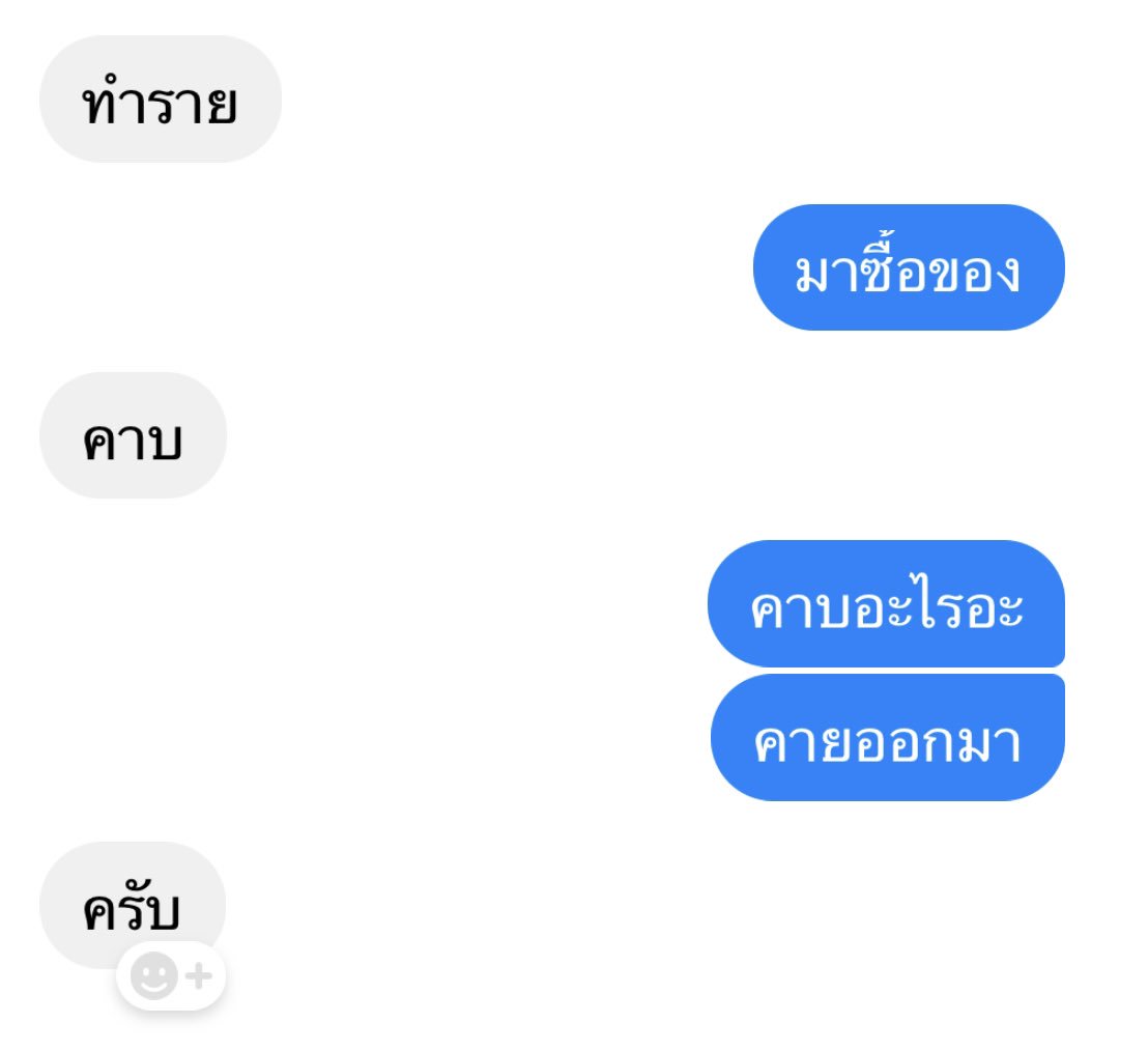 สันติภาพ tweet media