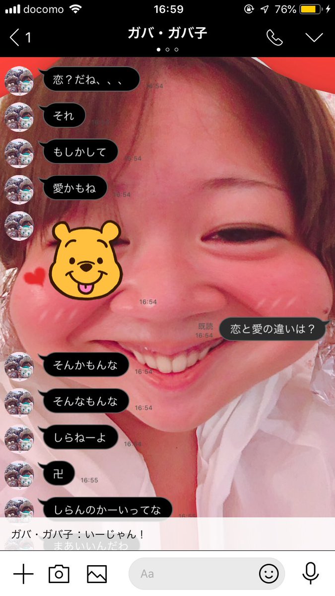 r_i_n_______'s tweet photo. 恋と愛についてwww https://t.co/mNoHzlStLC