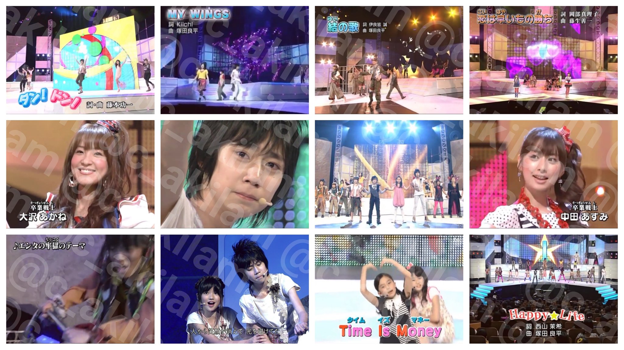 本店 天才てれびくんMAX 天てれ 夏イベ 2009 DVD 時空をこえる希望の歌