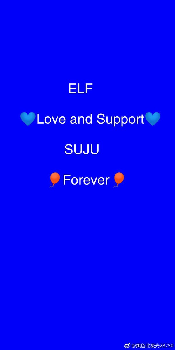 Cest_moi0618's tweet photo. #LeeteukWeLoveYou 全世界最好的里兜，我们永远在一起~ The best leader in the world, we will stay together forever💙우리 오빠 최고다!💙💙💙 https://t.co/j8a0peSUHO
