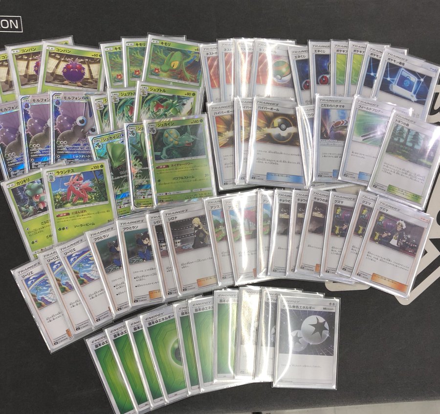 ジムバトル優勝デッキ モルフォンgx ジュカインgxデッキレシピ ポケカ ポケカードラボ ポケモンカードデッキ レシピサイトpokecardlab