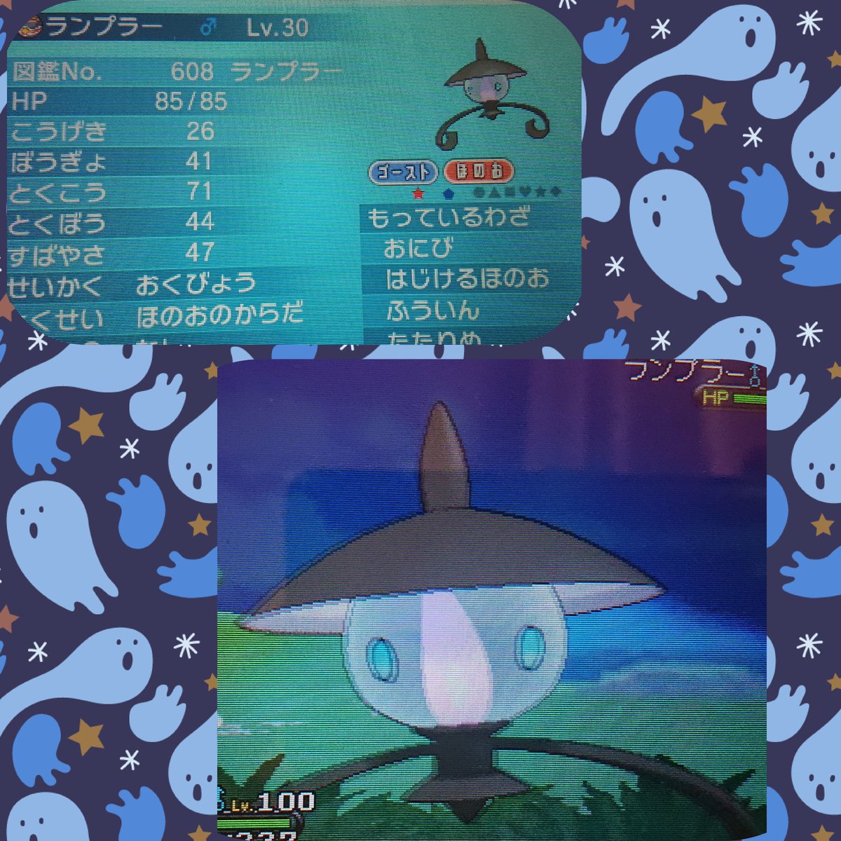 フレサファ Twitter Search