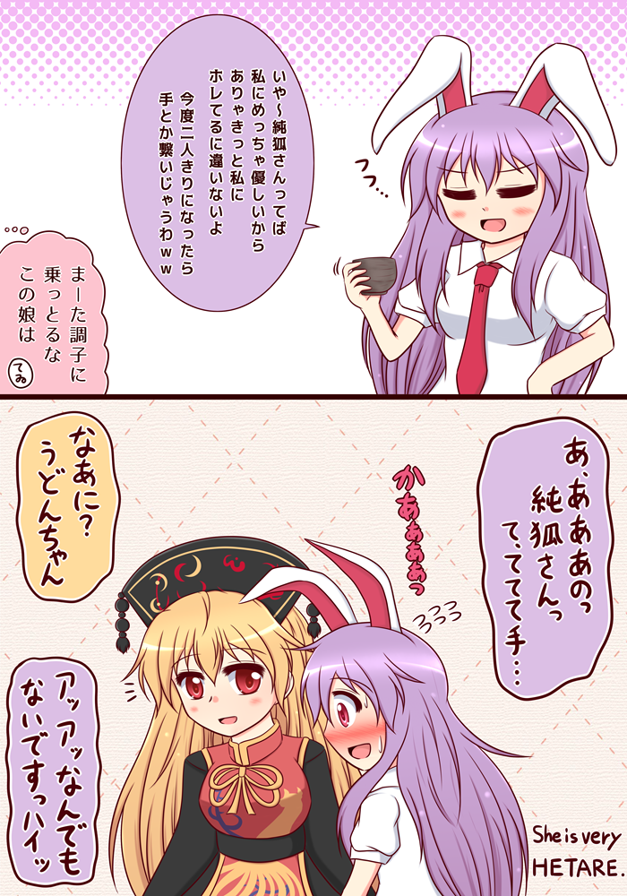 人気投票が始まりましたので純狐さん支援です。ガンバレー!

#toho_vote15
#第15回東方Project人気投票 
