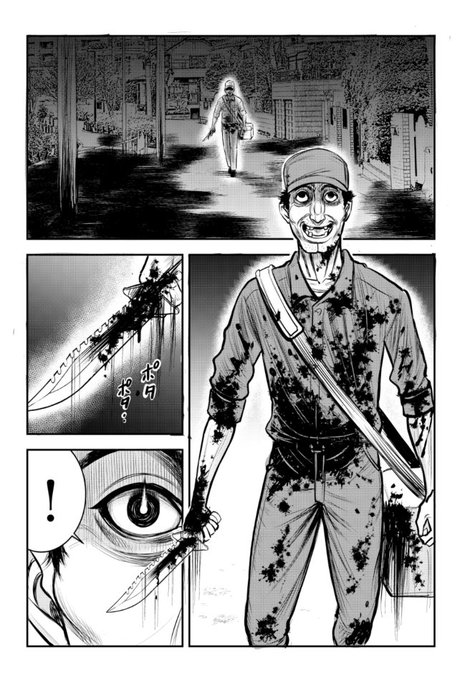 外本ケンセイ Hokaron1101 さんのマンガ一覧 10ページ ツイコミ 仮 外本ケンセイ Hokaron1101 さんのマンガ一覧 10ページ ツイコミ 仮