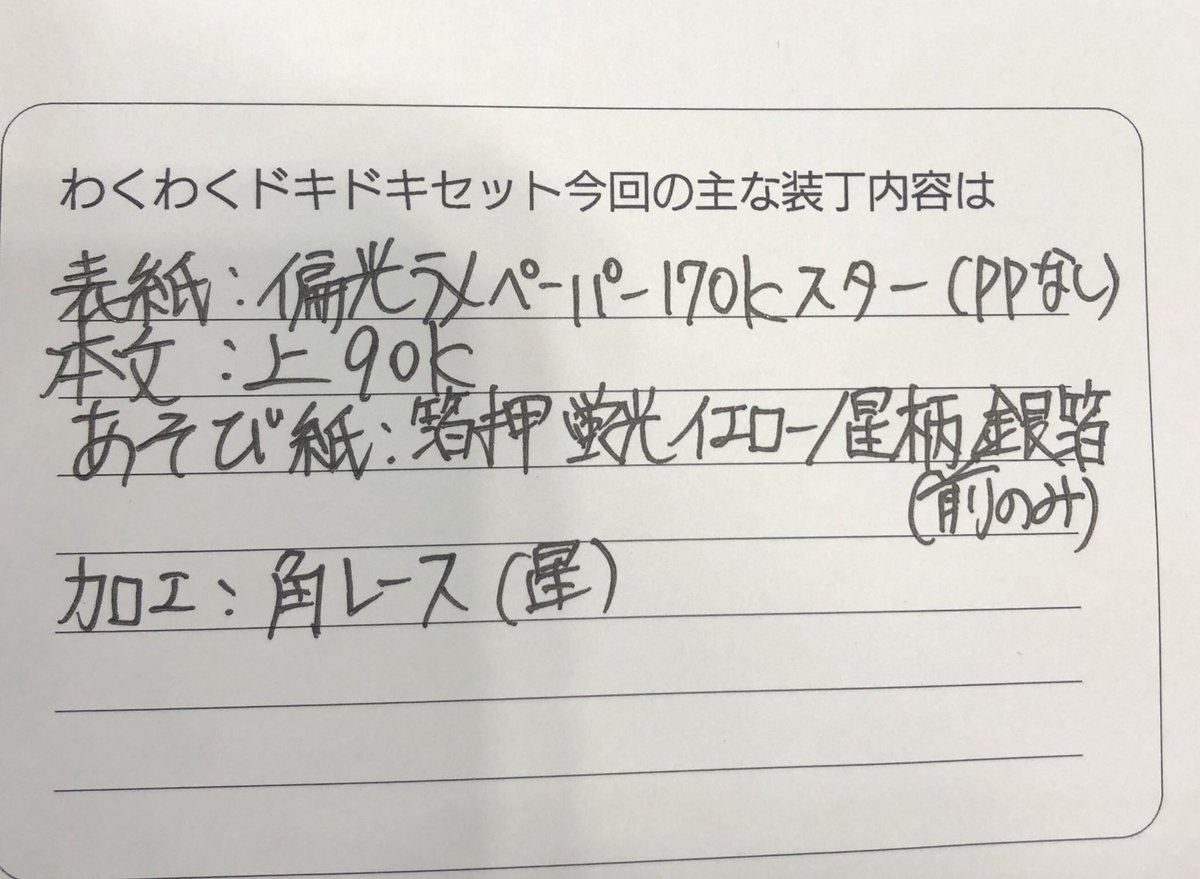 まじでキンジタキガワ本と間違われたのでゎ? 