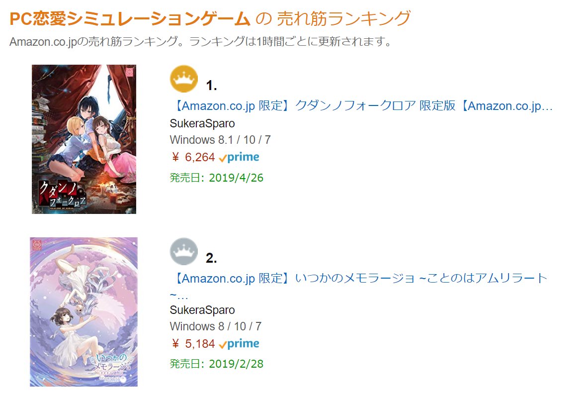 Amazon ゲーム 発売日 最高のイラストと図面