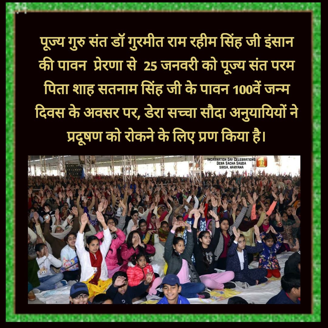 jyotiinsan890's tweet photo. #PledgeToStopPollution on the 100th birthday of saint shah Satnam ji lakhs of @derasachasauda volunteers have taken pledge for stopping pollution. https://t.co/jRg4XUYxXp