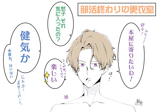 注目 画像ツイート ツルネ 風舞高校弓道部 6ページ目 アニメレーダー