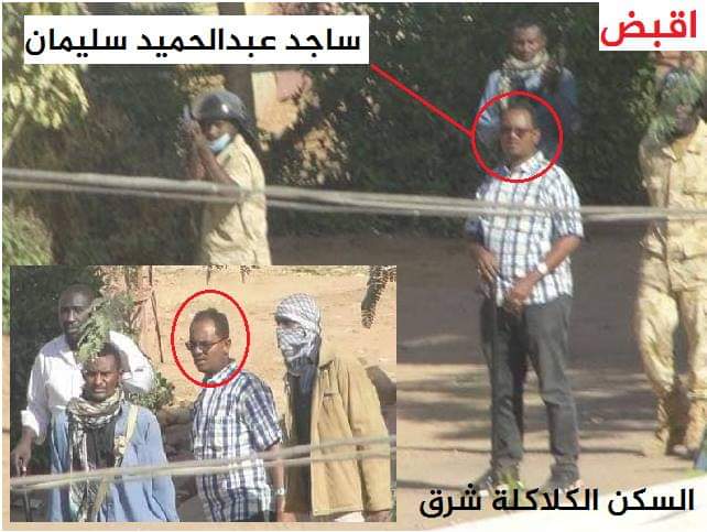 Hibzz91's tweet image. الامنجي الكان عامل بلبلة في بيت المال.. الاسم:ساجد عبد الحميد سليمان السكن:الكلاكلة شرق اليلة غيير رقموا ودا الرقم الجديد: 00249907065420 المهم #تسقط_بس مافي داعي تزعجوهو حرام غير رقمو و عايز يرتاح شويه *المصدر موثوق ✌🏽