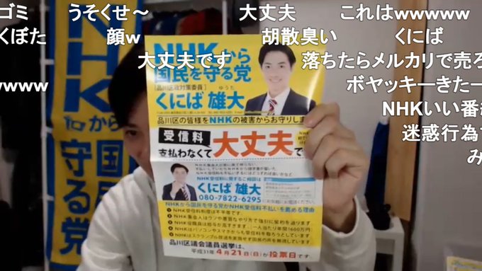 Sa Ga Saga Of Gemini 19年01月 Page 2 Twilog