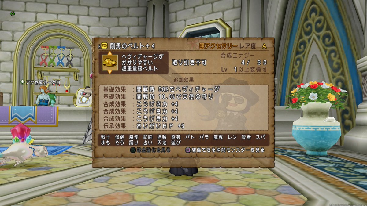 ゴレオン将軍 Twitter Search