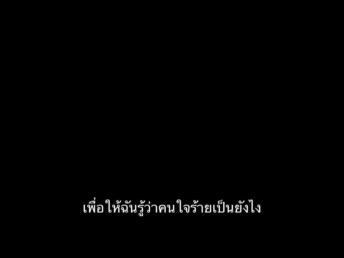 ชีวิตติดซับ tweet media