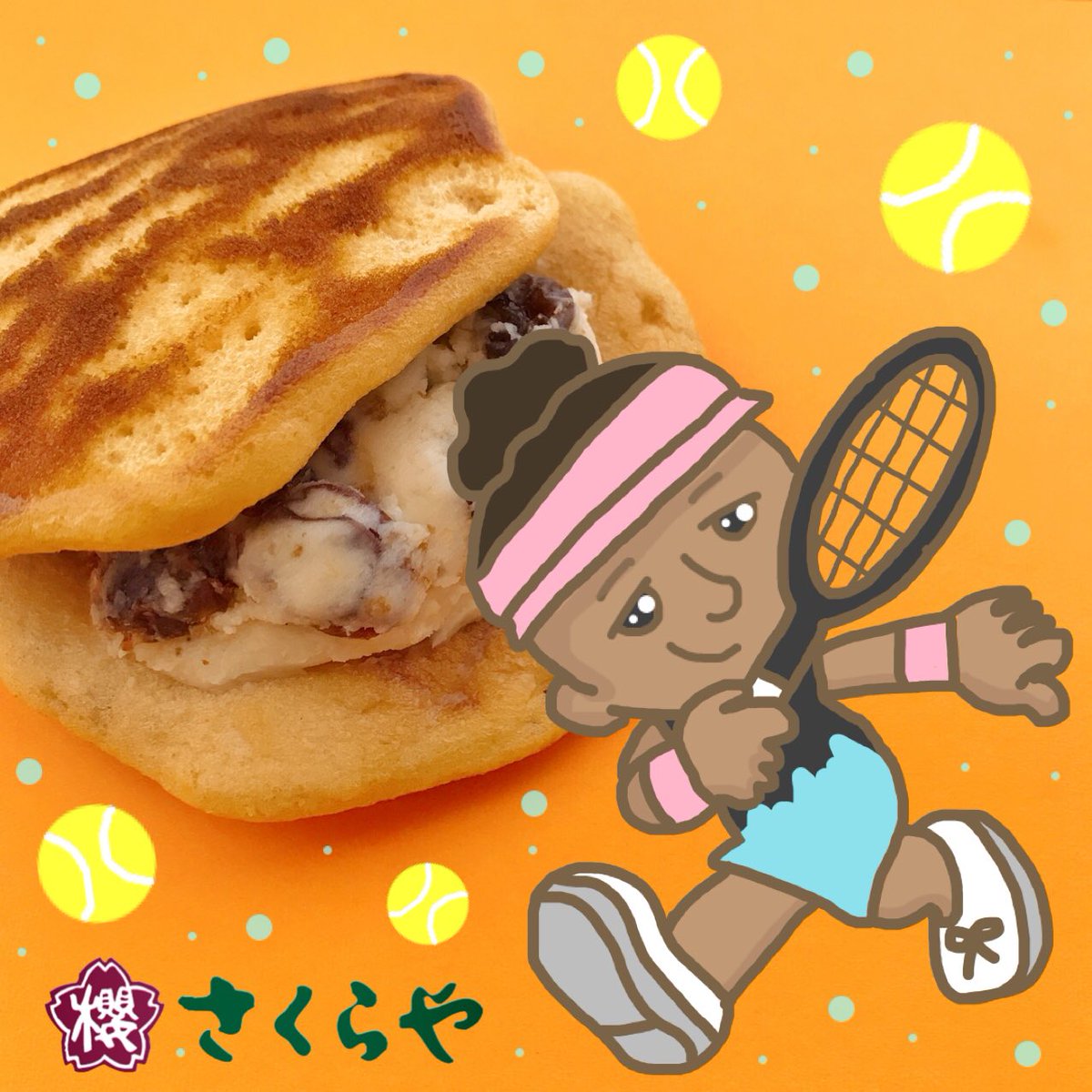 お菓子の蔵さくらや (@sakuraya_saijo) / Posts / X