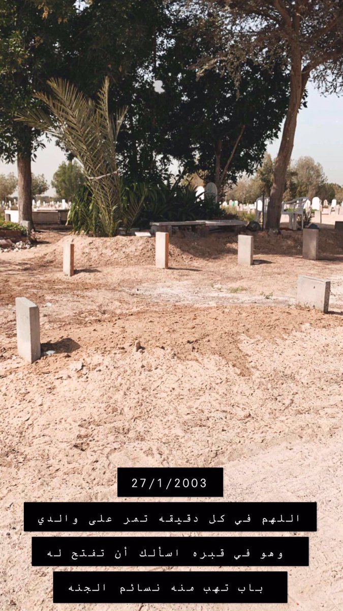 اللهم امين💙