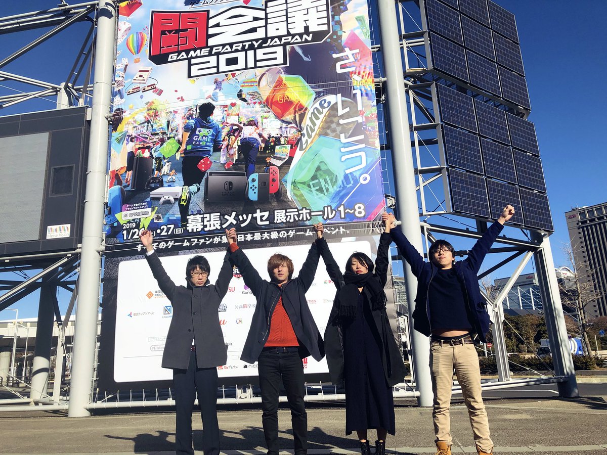 wakyproject's tweet image. 平成最後の闘会議おつかれさまでした。
これをもってWAKY Projectは解散となります。
2年半という短い期間でしたが本当にありがとうございました！
ここまで応援してくださった全ての皆さまに無限大の感謝を！！
#脇プロ
#闘会議2019