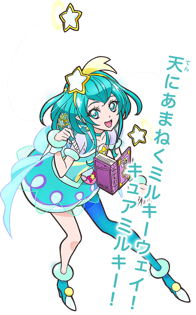 キュアミルキーはラムちゃん説 Togetter キュアミルキーはラムちゃん説 Togetter