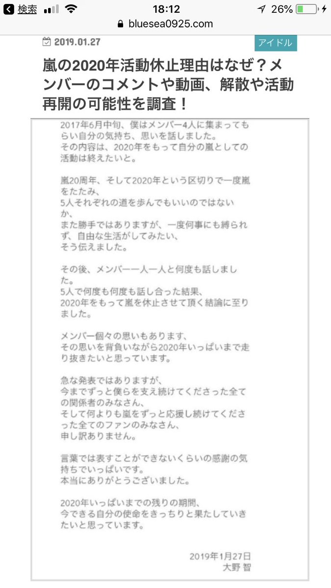 仕事中よく聞く Hashtag On Twitter