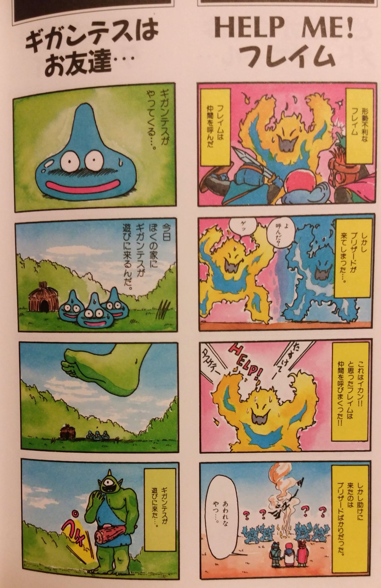 拓巳　ドラクエモンスターPro ソフトのみ Dragon Quest Monsters 3 The Dark Prince Switch Japan Game