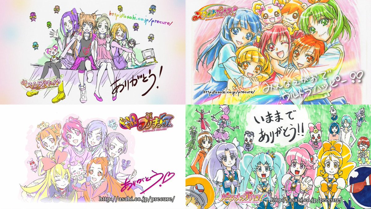 最終回エンドカード ※SSのみ本編ラストカット入れました。 #プリキュア