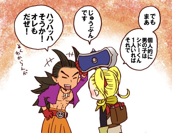 ビルダーズのtwitterイラスト検索結果 古い順 ビルダーズのtwitterイラスト検索結果 古い順