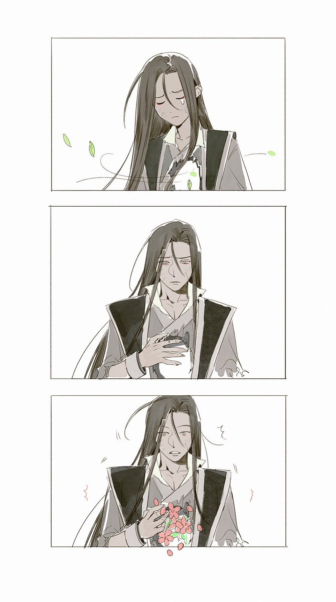 bloom ning 