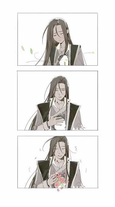 bloom ning 