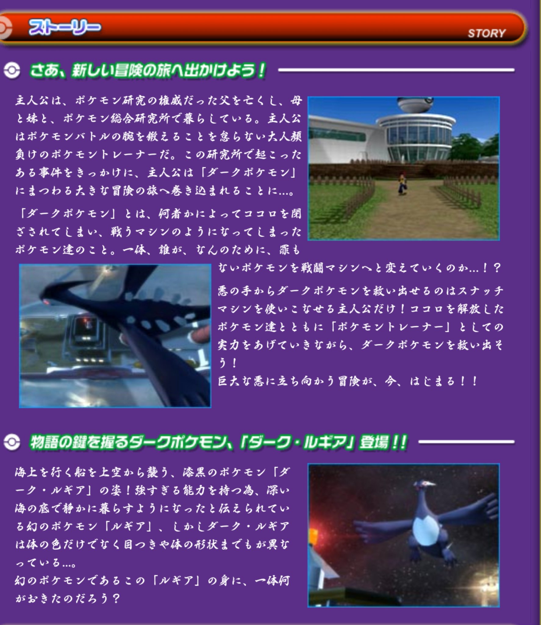 ট ইট র マッコリは色ーブイ来ない ポケモンxd 闇の旋風ダークルギア です このダークポケモンシステム本当に楽しくて良い あとブイズが好きな方にはたまらない作品です 前作のポケモンコロシアムも相棒がブラッキー エーフィなので