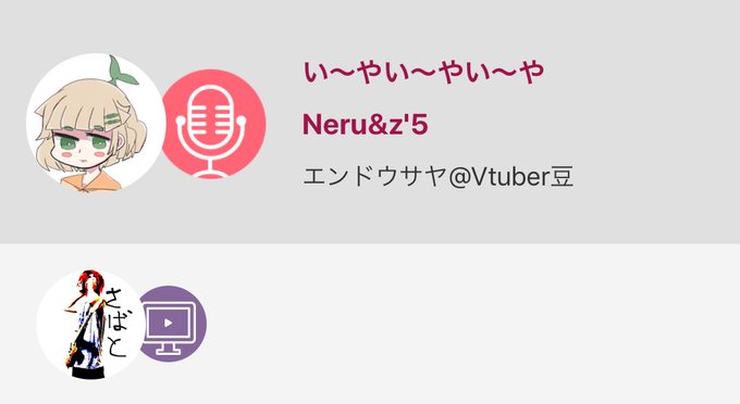 エンドウサヤのtwitterイラスト検索結果 古い順