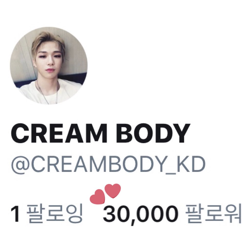 CREAMBODY_KD's tweet photo. 마지막 날에 팔로워 3만 명을 넘었다니!!! 
앞으로도 계속 녤이 응원해요 1년 반 동안 정말 감사해요 우리 녤이 1년 반 동안 고생 했어요 녤이 앞으로의 모습도 많이 기대해주세요 💘 내 평생도 강다니엘 할래 #강다니엘 #KangDaniel https://t.co/dLMFYy0WuA