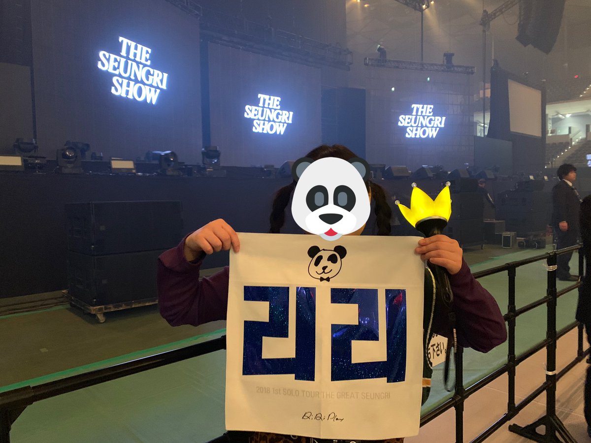 mapisun_1212's tweet photo. VIブロック(最前ブロック)1列目
ありがとうございました😭💙
めちゃくちゃペンサ貰えたし
死ぬほど嬉しかったです😭
かっこよすぎて溶けるかと思いました😭
すんちゃん生きてるんだなって思いました😭
一生の思い出です😭😭😭😭

#THESEUNGRISHOW 
#武蔵野の森総合スポーツプラザ https://t.co/0wA1osg5Ae