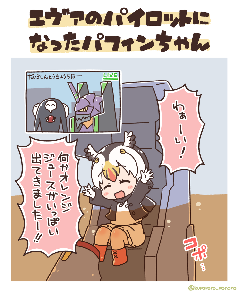 全部飲みまーす!😊🍊💕💕💕 