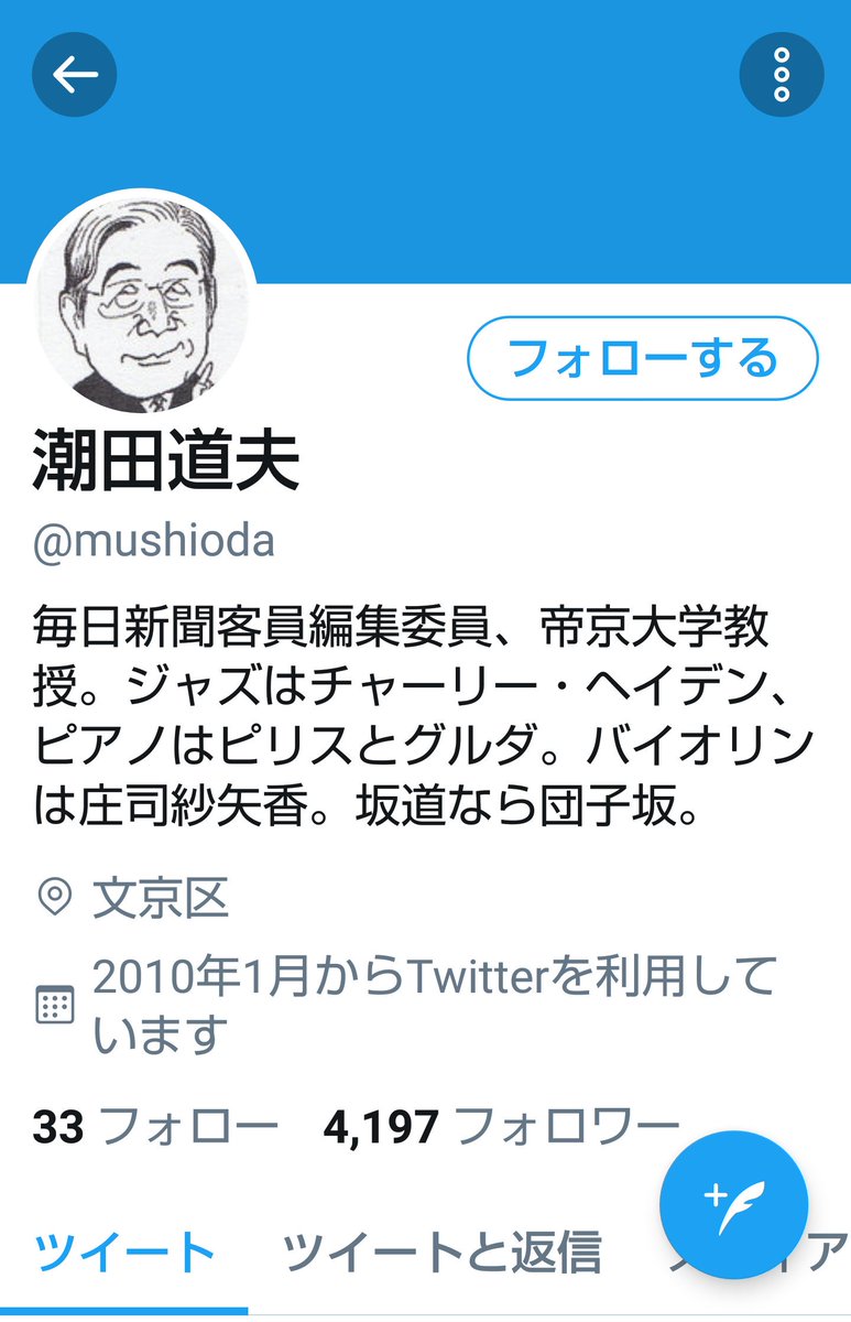大阪なおみは 五輪で 米国籍を選択し日本人は失望し政権が倒れる どうする諸君 Togetter 大阪なおみは 五輪で 米国籍を選択し日本人は失望し政権が倒れる どうする諸君 Togetter