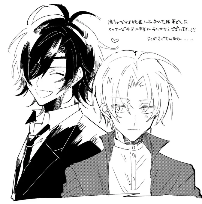 @tos #odaibako_ri_mo_co 