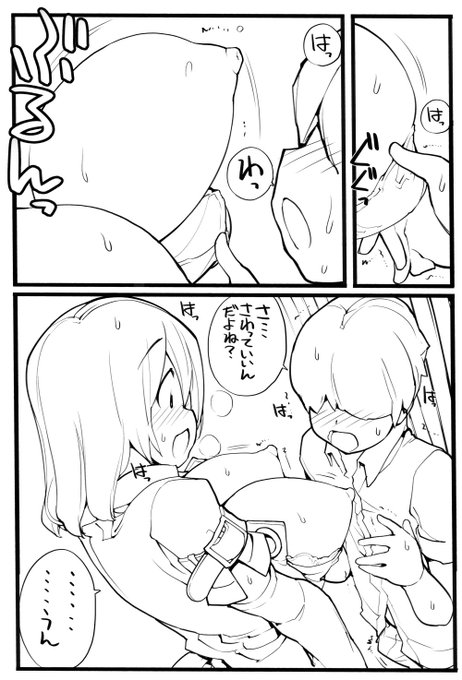 近況報告1月27日 性ウト進捗90
名前も知らないクラスメイトの子に見せちゃいました
ろくもんせんHP→https://t.co/DKHLBvSzn4 