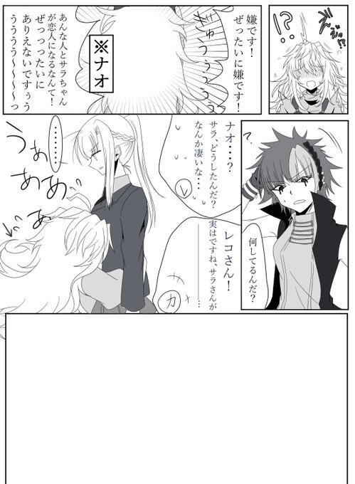 千 イラスト描けなくて辛い Senhiro0505 さんのマンガ一覧 ツイコミ 仮 千 イラスト描けなくて辛い Senhiro0505 さんのマンガ一覧 ツイコミ 仮