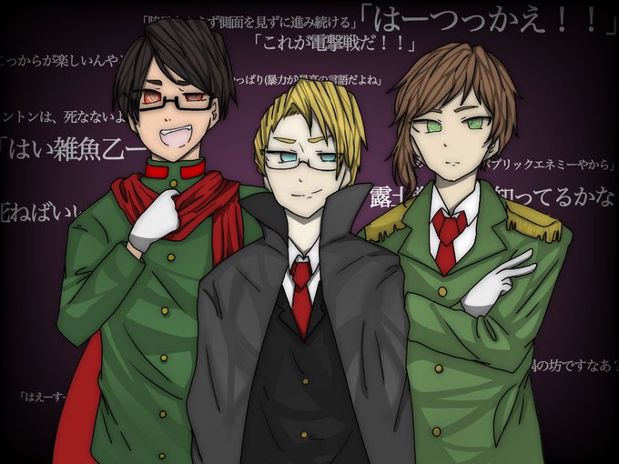 最強の3人のtwitterイラスト検索結果 最強の3人のtwitterイラスト検索結果