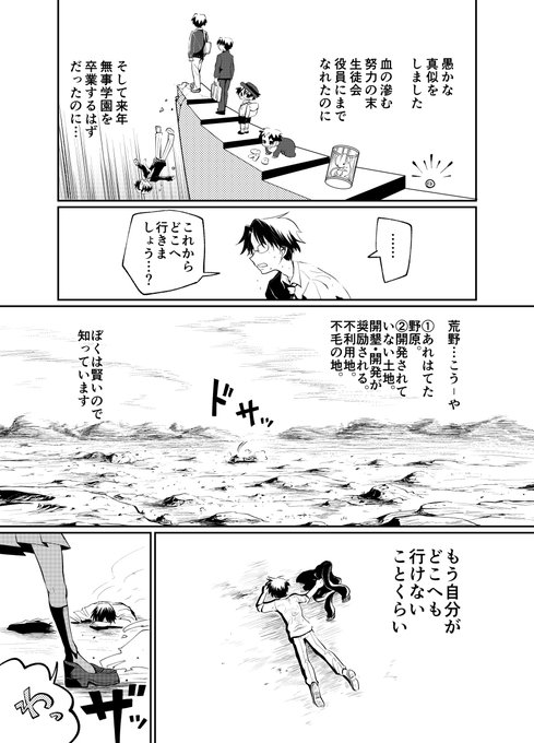 ピカプーさん の最近のツイート 1 Whotwi グラフィカルtwitter分析