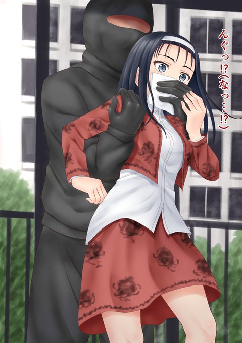 リクエストしていただきました。

#少年探偵団 #花崎マユミ #クロロホルム 