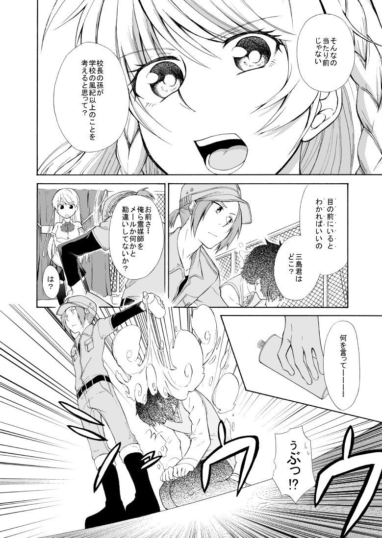 その７ 