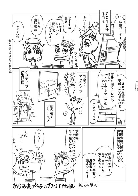 雑君保プ Zkpp さんのマンガ一覧 いいね順 5ページ ツイコミ 仮 雑君保プ Zkpp さんのマンガ一覧 いいね順 5ページ ツイコミ 仮