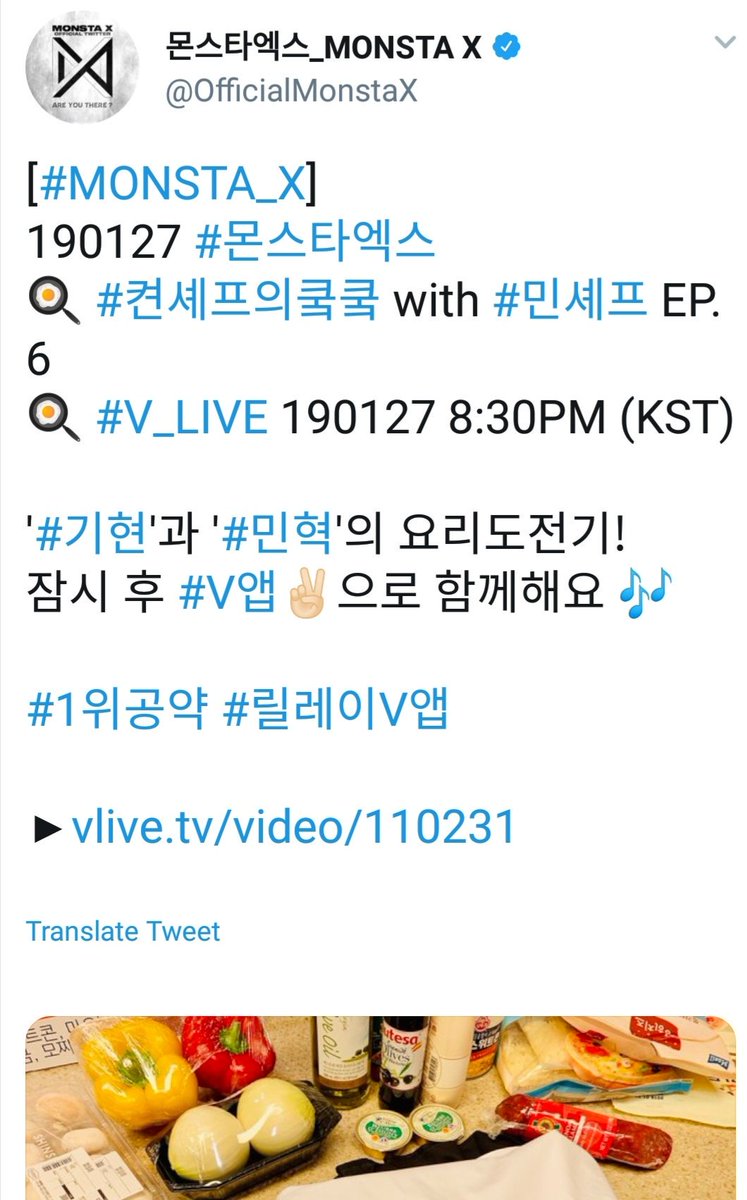 MonstaXEurope's tweet photo. TRANS | 27.01.19
"190127 #MONSTAX
🍳 #KyunChefsCookCook with #MinChef EP.6
🍳 #V_LIVE 190127 8:30PM (KST)
Cooking challenge of #KIHYUN and #MINHYUK!
Join soon on #VApp✌🏻 🎶
#1stPromise #RelayVApp
▶https://t.co/sDalIXFF3D"
#몬스타엑스 #MONSTA_X
#민혁 #기현
@OfficialMonstaX https://t.co/vRnDo1q8t6