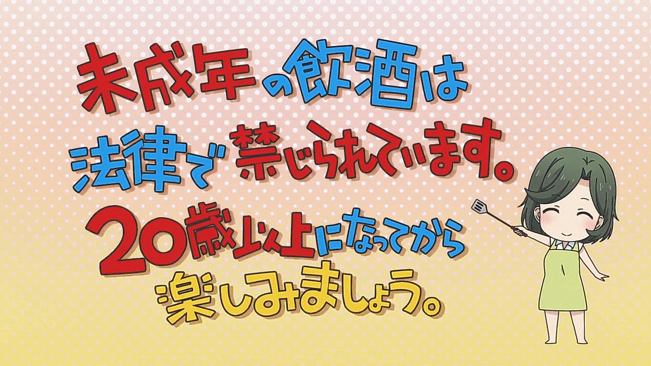 توییتر インクエッジ در توییتر たくのみ は主人公ら女性コミュニティが酒を美味しく飲んでいくお話 もうその時点でジェンダー バイアスを 助長する なんて機能はない 未成年でも観るだけなら構わないけど これは深夜アニメの大人向け とっくにジェンダー観 توییتر インクエッジ در توییتر たくのみ は主人公ら女性コミュニティが酒を美味しく飲んでいくお話 もうその時点でジェンダー バイアスを 助長する なんて機能はない 未成年でも観るだけなら構わないけど これは深夜アニメの大人向け とっくにジェンダー観